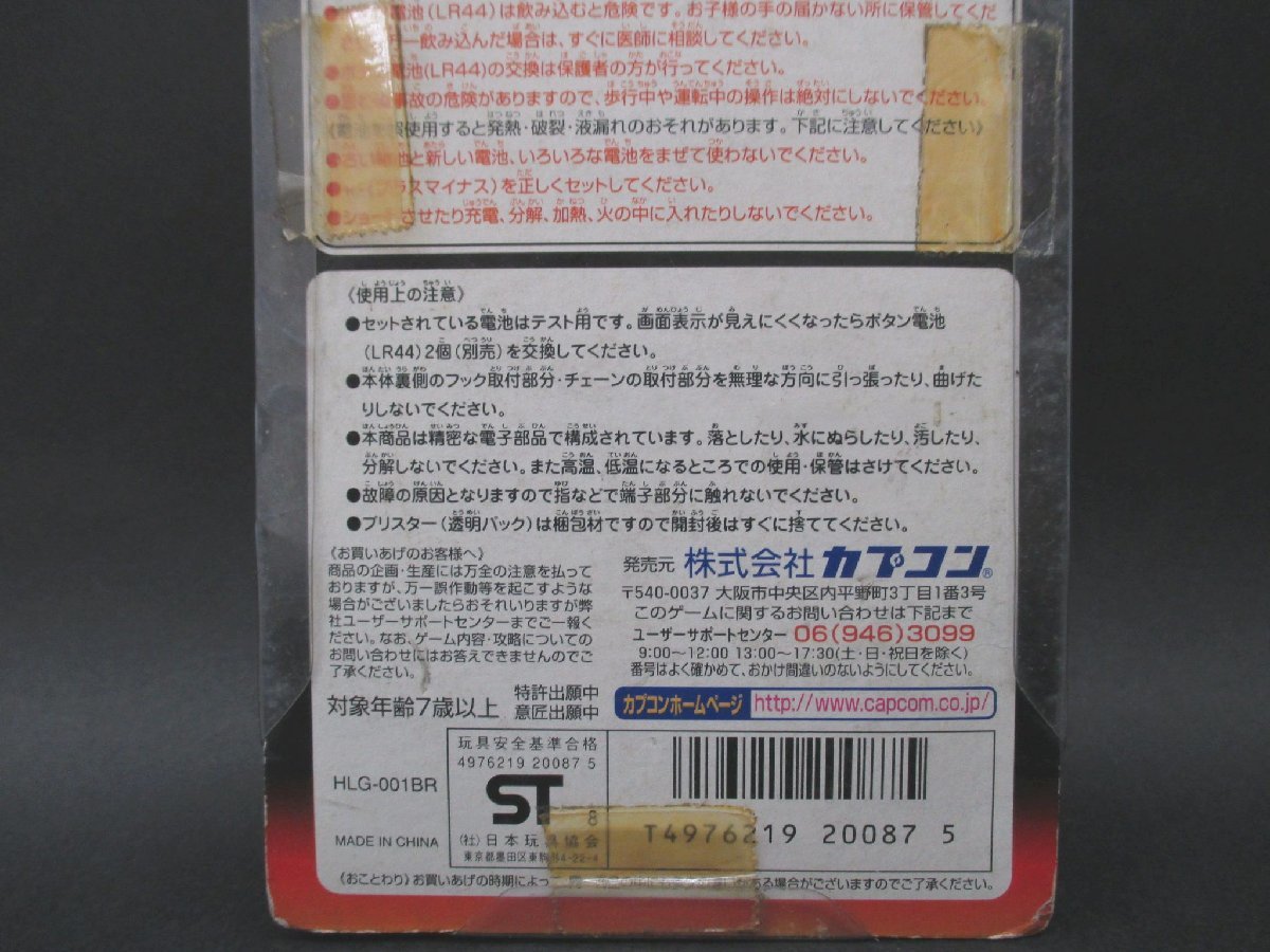 FG222】（未使用品）爆走戦記メタルウォーカー【カプコン】【万歩計