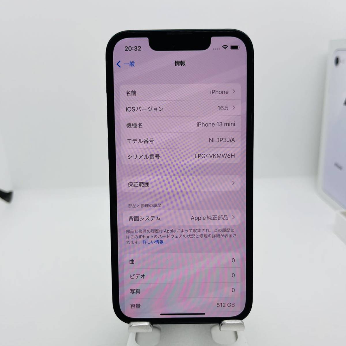 未使用品　iPhone 13 mini ミッドナイト 512 GB SIMフリー_画像6