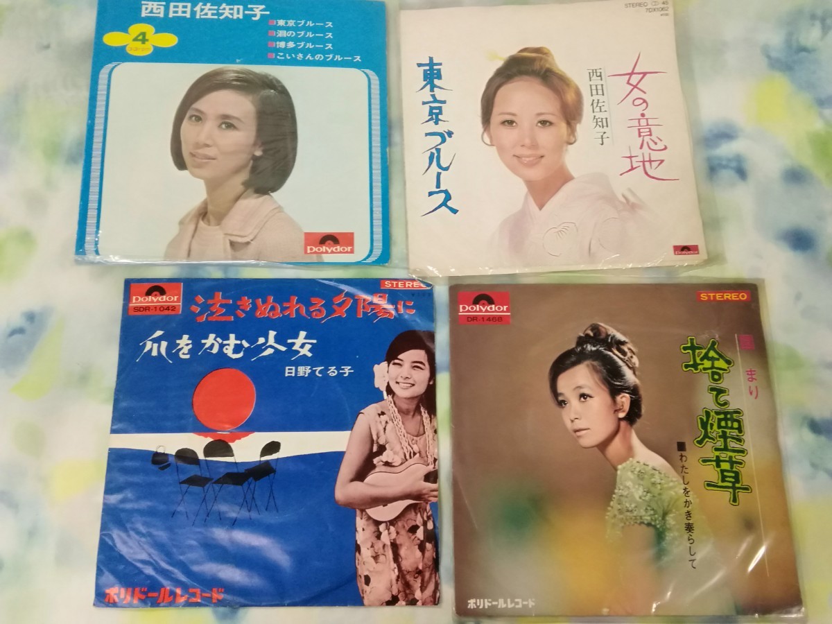 g_t M678 ★7インチレコード★ 1956〜1974年デビュー 女性歌手 16枚まとめて 西田佐知子/園まり/中村晃子/南沙織/小林麻美 他【現状品】_画像2