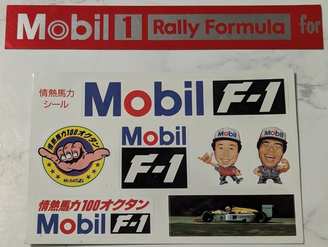 ステッカー　ウィリアムズホンダ　ネルソン・ピケ　Mobil F1　２枚　小倉久寛　三宅裕司