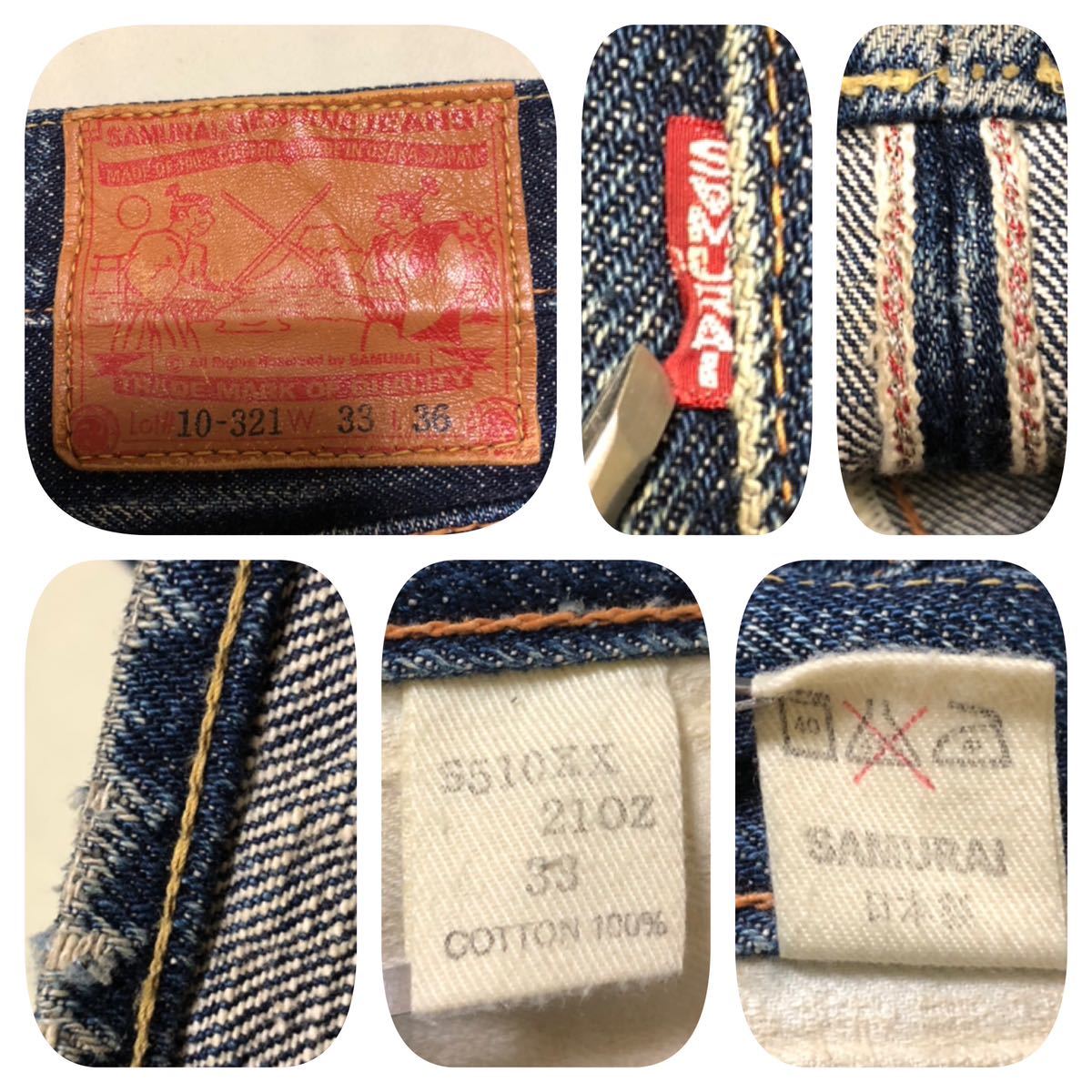 9278《SAMURAI JEANS サムライジーンズ》激シブ色落ち 諸行無常 S510XX 501XXモデル 21oz インディゴデニム ジーンズ W33L36_画像9