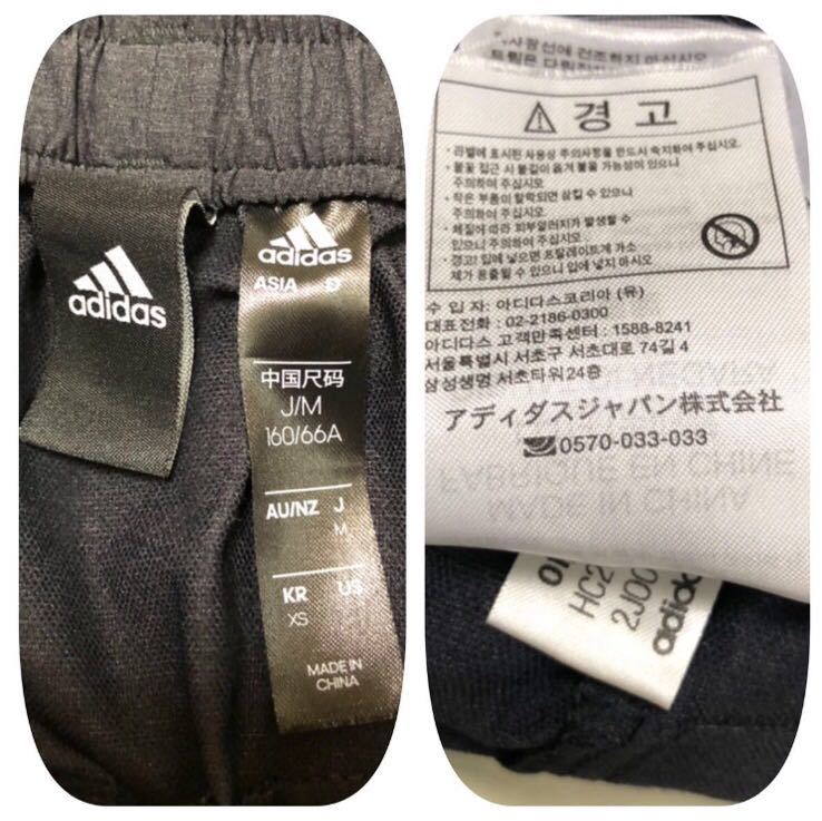 8952《adidas アディダス》ロゴプリント 3本ライン ストレッチ素材 ナイロン トラックパンツ ブラック×ホワイト M_画像8