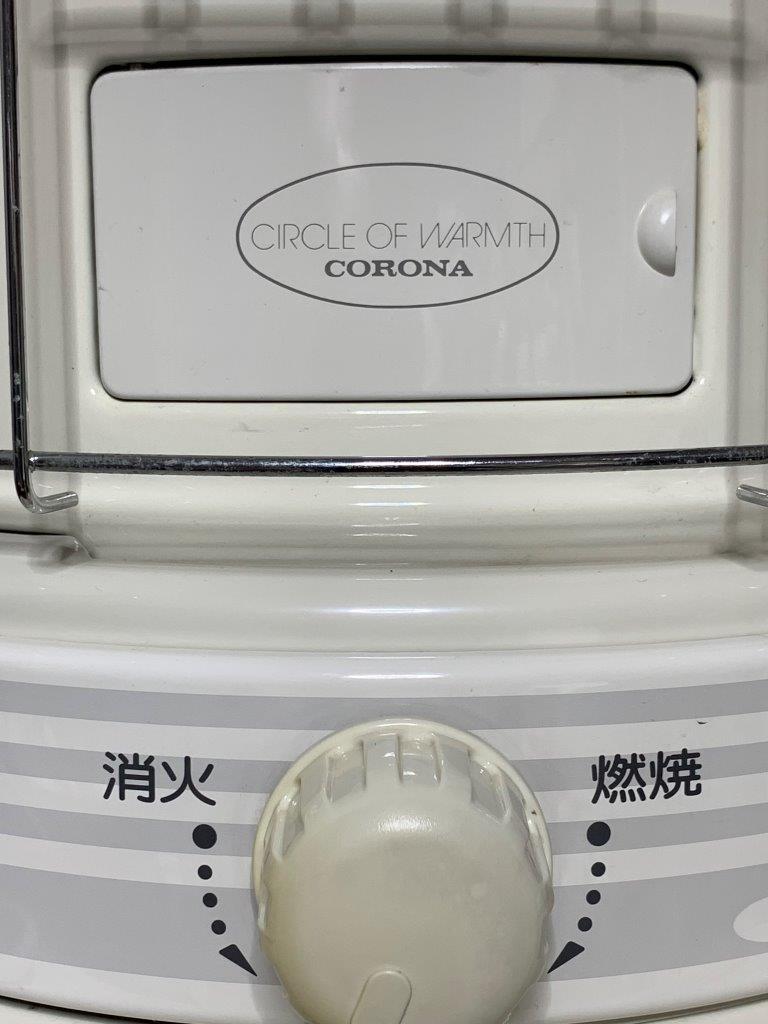 綺麗 CORONA コロナ ストーブ SL-66E 石油ストーブ 2012年製 　　★WKG18_画像8