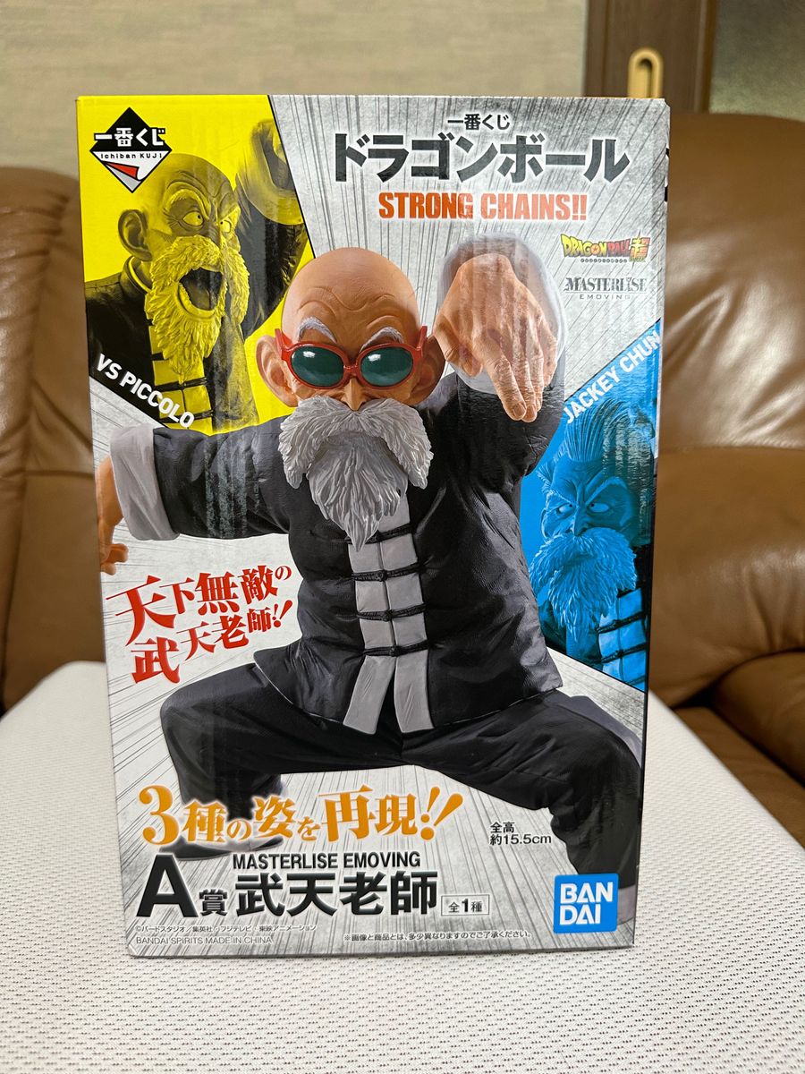 専用です 国内正規品 一番くじ ドラゴンボール 武天老師 亀仙人 専用です 国内正規品 一番くじ ドラゴンボール 武天老師 亀仙人