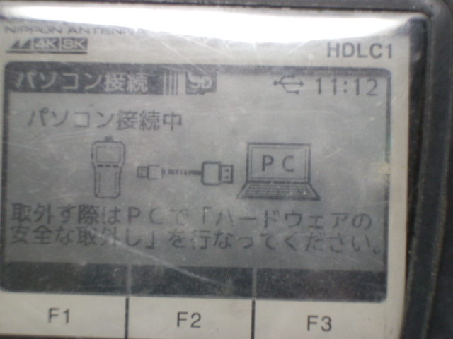 日本アンテナ デジタルレベルチェッカー 地デジ BS CS LTE 対応【2K 4K 8K 対応】 HDLC1_画像6