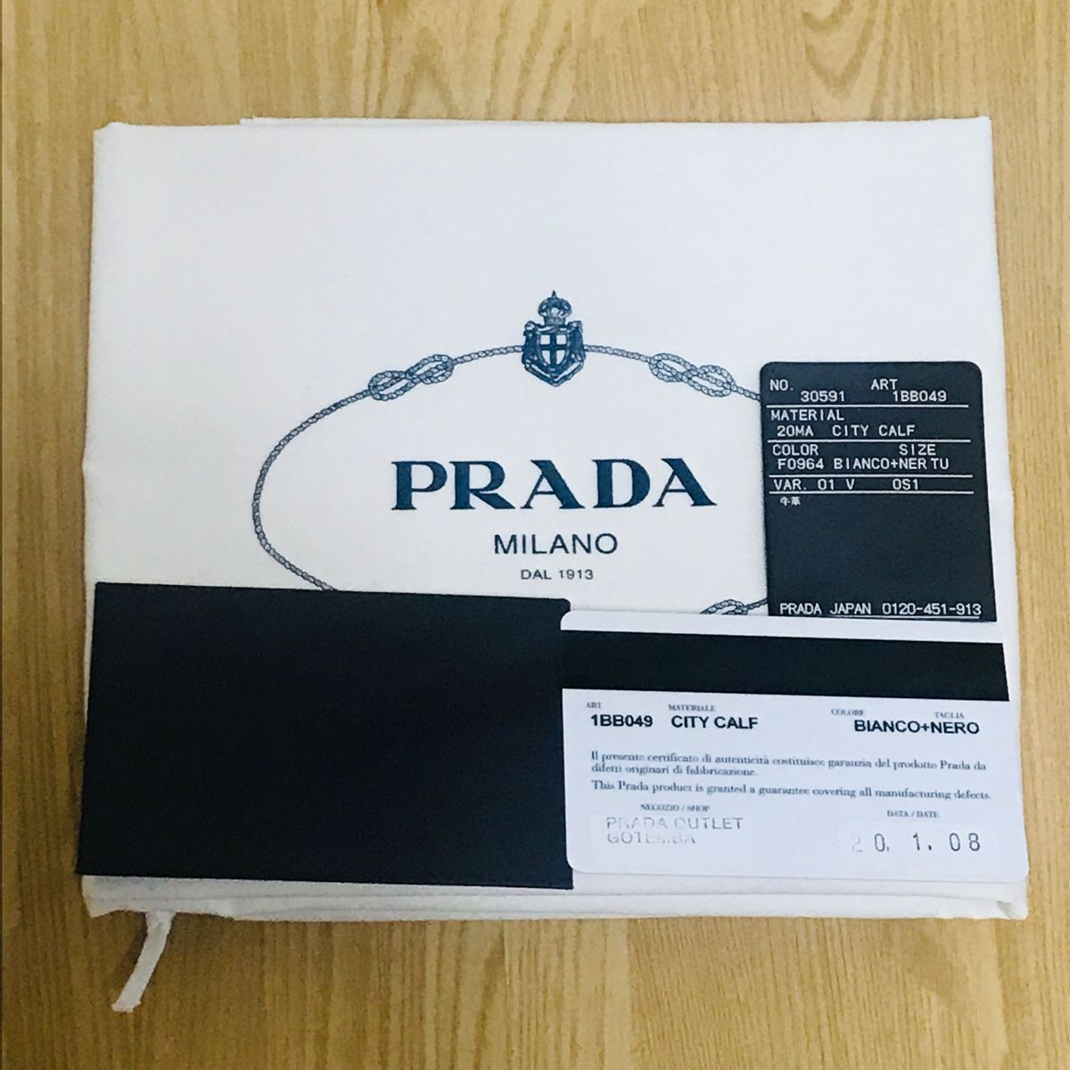  超美品 PRADA プラダ 2WAY ショルダーバッグ　ミニボストンバッグ　