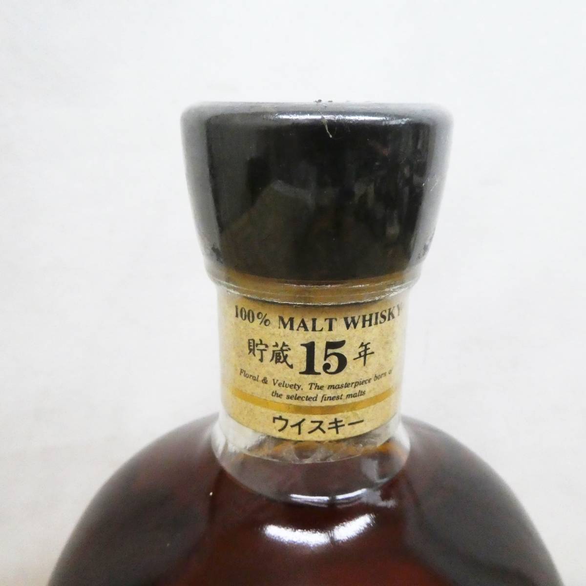 P534【未開栓】激レア　古酒　メルシャン 軽井沢 貯蔵15年 700ml　/13_画像3