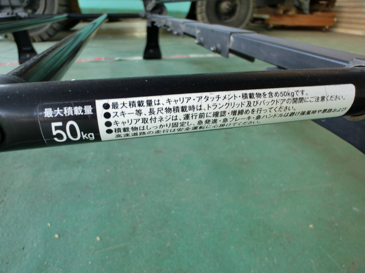 【引き取り限定】軽自動車用　ルーフキャリア　大型　大容量　軽バン　格安売切り！全国発送可能！_画像5