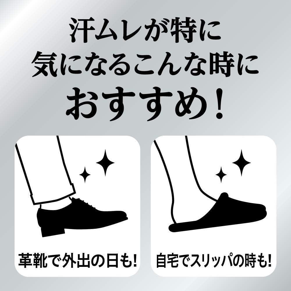 メンズビオレ Z さらさら フットクリーム 石けんの香り 70g 2個セット_画像5