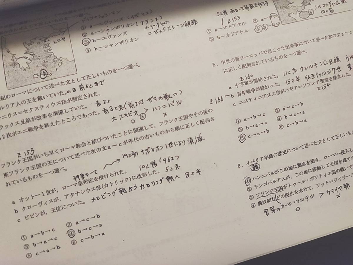 天王寺高校　天模試　教材集　二年度分　フルセット　数学・英語・理科・社会・国語　河合塾　駿台 Z会 東進　鉄緑会　SEG