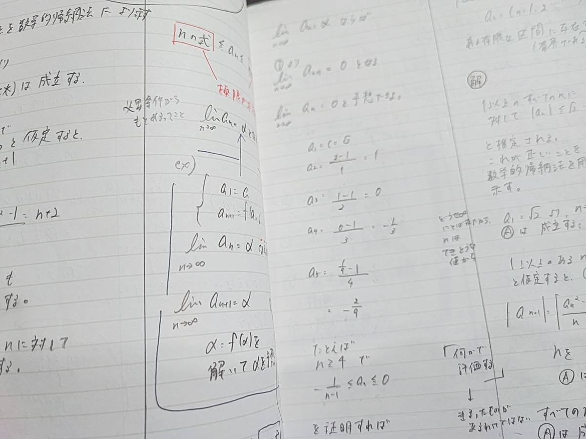 駿台 雲幸一郎先生 20年夏期冬期 締切講座 スーパー数学Ⅲ 駿台 雲幸一郎先生 20年夏期冬期 締切講座 スーパー数学Ⅲ