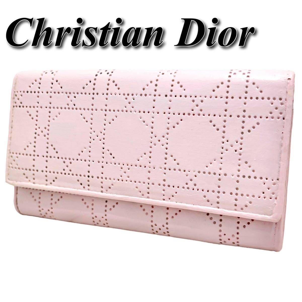 クリスチャンディオール Christian Dior DIOR 長財布 折り財布 パンチング レディディオール トロッター レザー 本革 ピンク_画像1