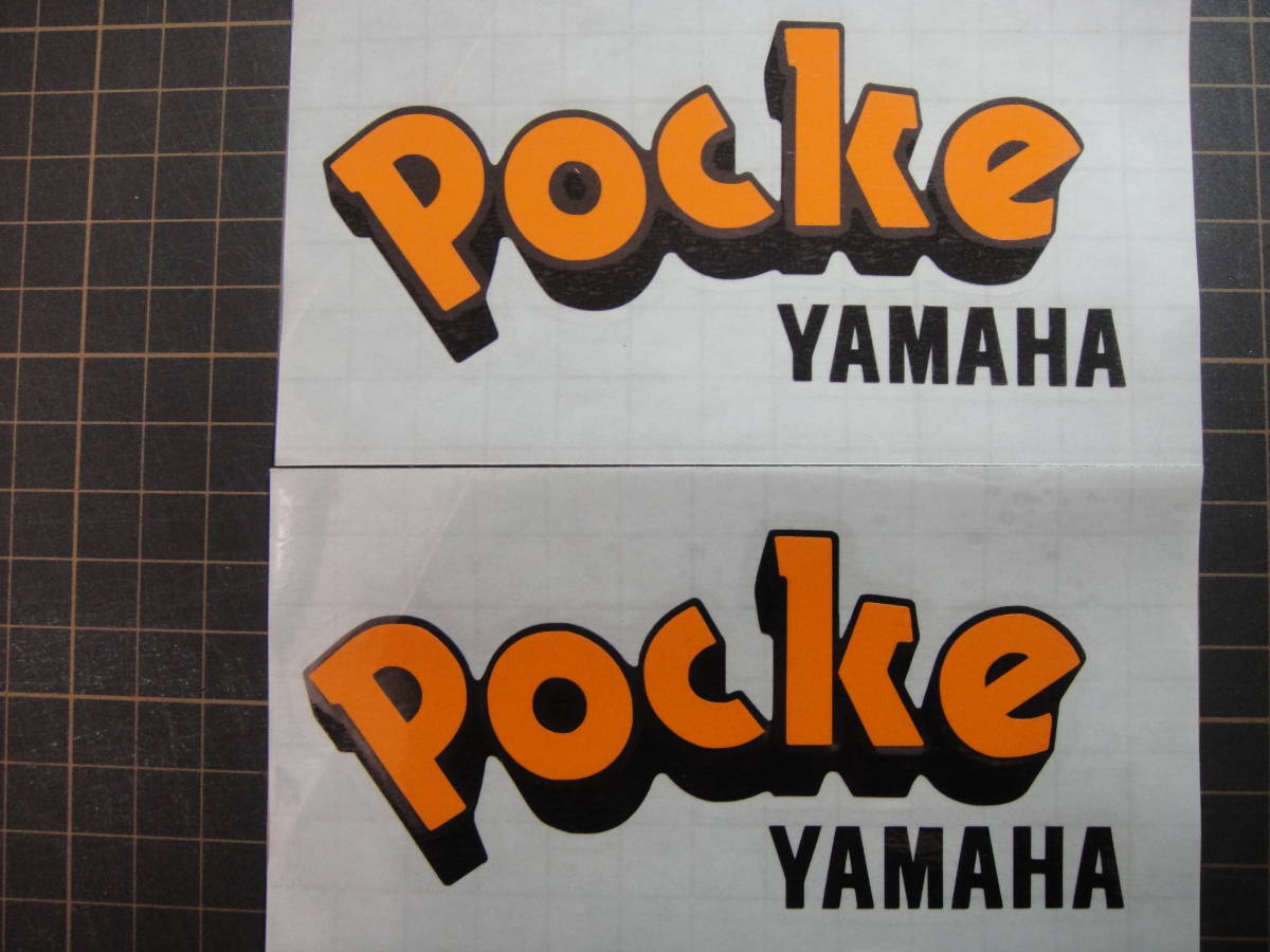 [ POCKE ] pocke ポッケ　ステッカー デカール シール ハイグレード屋外耐候６年　重ね貼りしての作成　別色別サイズ対応可能_オレンジ