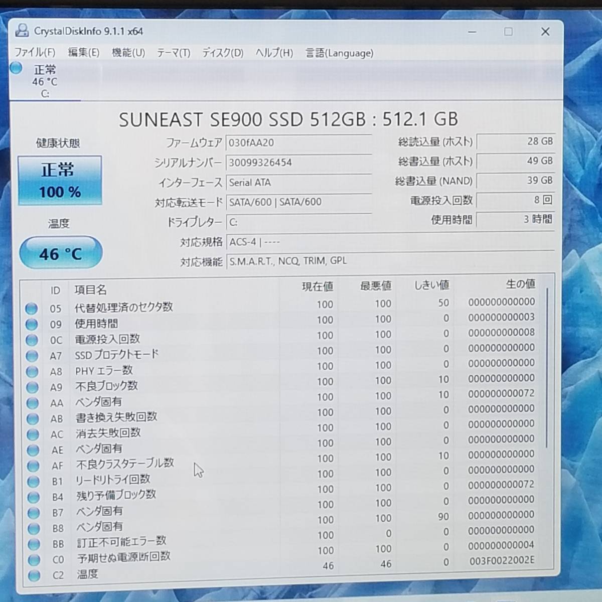 【価格破壊】新品SSD512GB・メモリ16GB搭載/美品/即決特典付!Webカメラ/Office/スピード出荷/Win11/青色・即使用可ノートPC・DELL(D4494)_★新品SSD換装済みです★