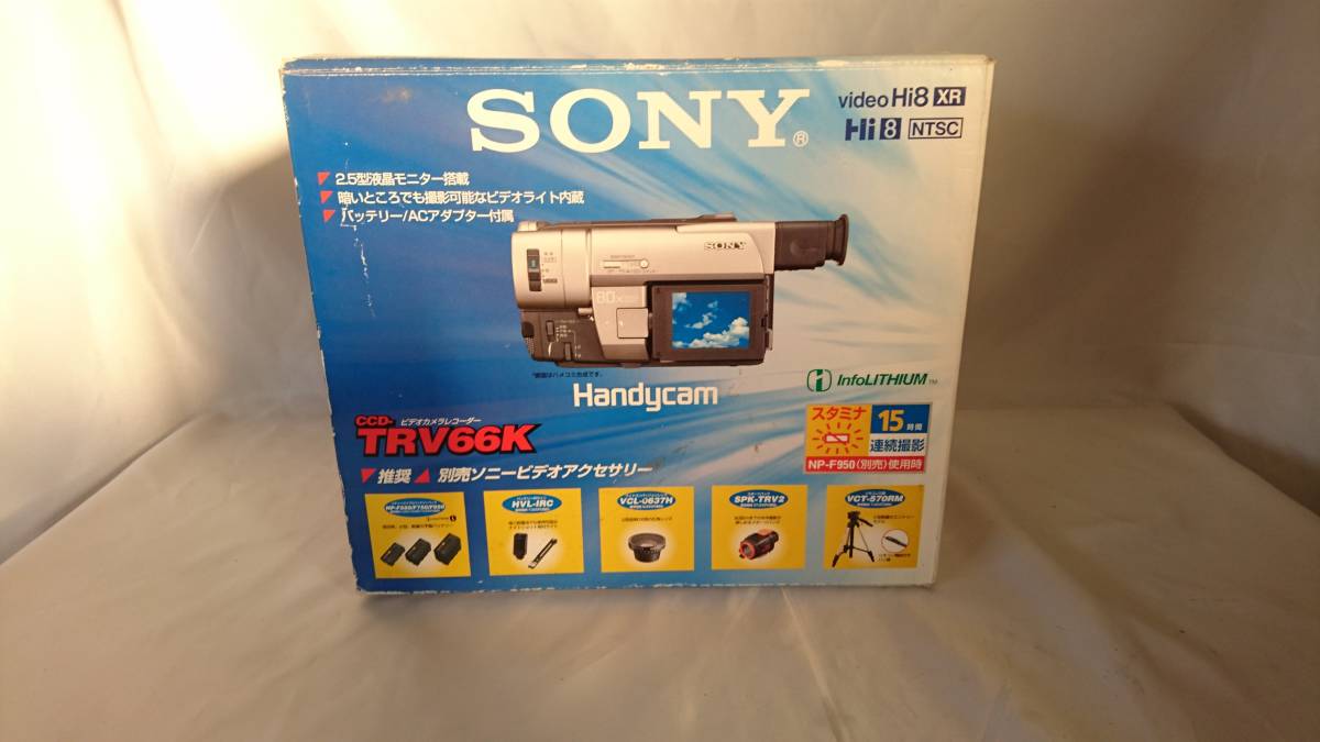 SONY ソニー CCD-TRV66 Hi8 ビデオカメラ 8ミリビデオカメラ　動作未確認_画像6