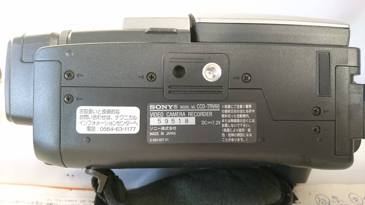 SONY ソニー CCD-TRV66 Hi8 ビデオカメラ 8ミリビデオカメラ　動作未確認_画像3