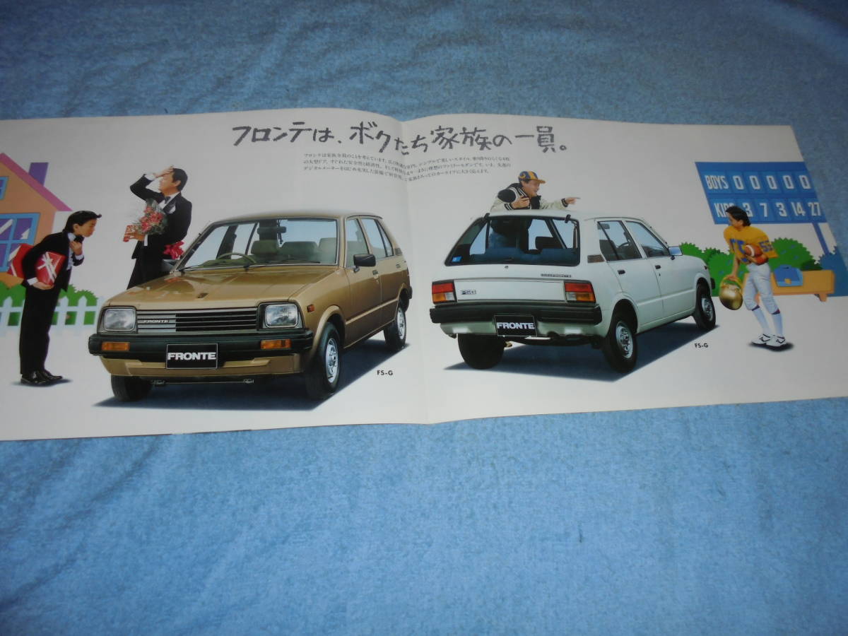 ★1983年▲SS40 スズキ フロンテ 550 カタログ▲SUZUKI FRONTE▲FS-G/FS-QG/FS-C/FS-A/FS-QA フルオートマチック▲水冷 直3 550 29PS_画像1