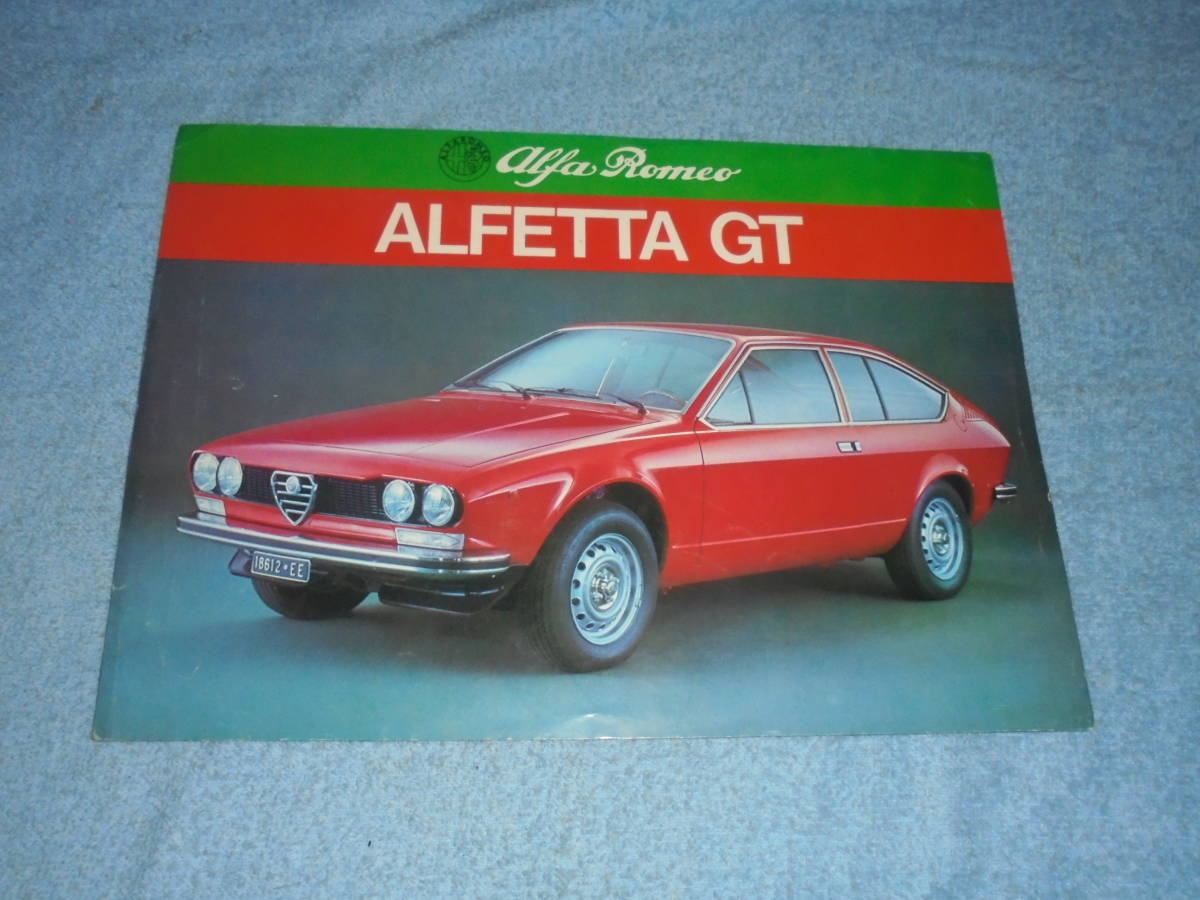 *^ Alpha Romeo Alf .taGT каталог ^ALFAROMEO ALFETTA GT^1800 140PS/5MT/. глициния . авто / Lee порожек 