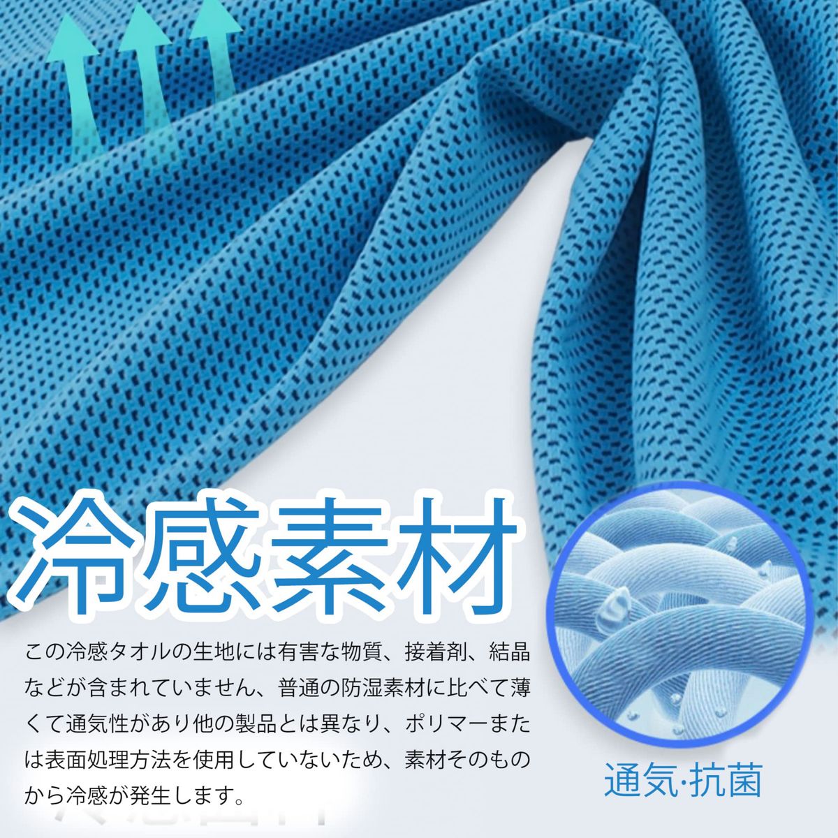 GenmaiBule 冷却タオル 冷感タオル クールタオル UVカット アウトドア スポーツ 首 熱中症対策 収納袋入り 