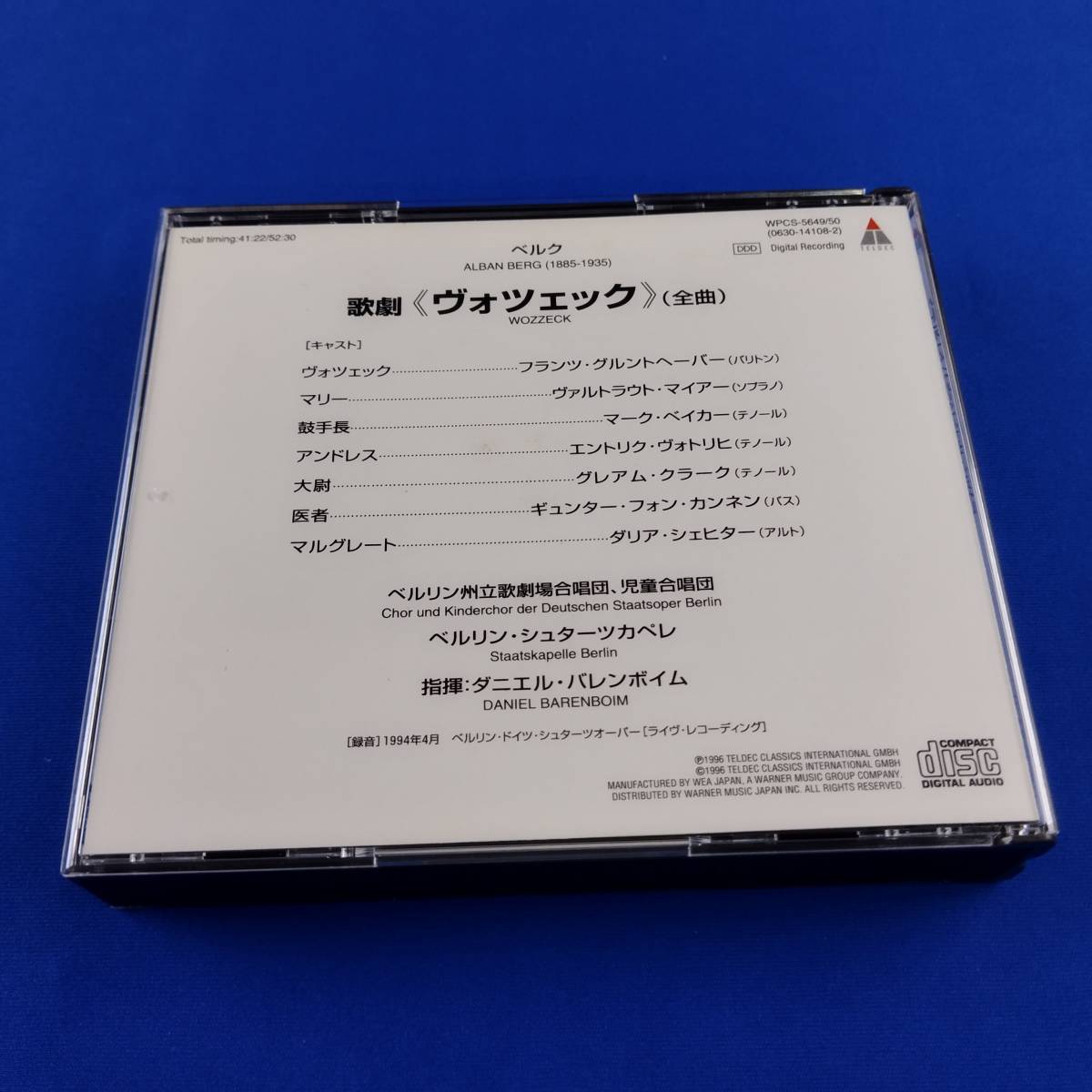 2SC11 CD ダニエル・バレンボイム ベルリン・シュターツカペレ ボツェック 歌劇_画像2