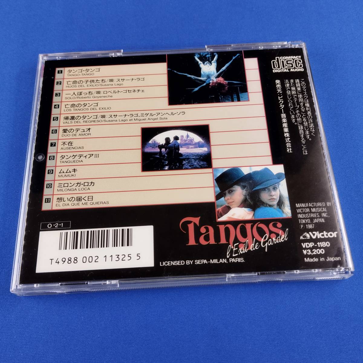 1SC11 CD 「タンゴ-ガルデルの亡命」 オリジナル・サウンドトラック_画像2
