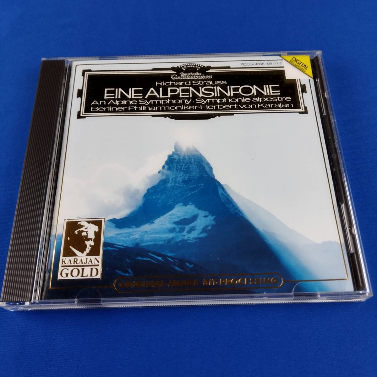 1SC13 CD ヘルベルト・フォン・カラヤン ベルリン・フィルハーモニー管弦楽団 R.シュトラウス アルプス交響曲_画像1