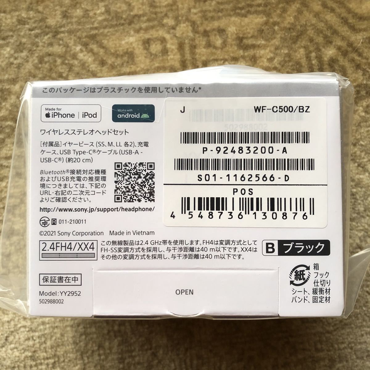 新品未開封 保証書有】SONY ソニー ワイヤレスステレオヘッド 新品未開封 保証書有】SONY ソニー ワイヤレスステレオヘッド