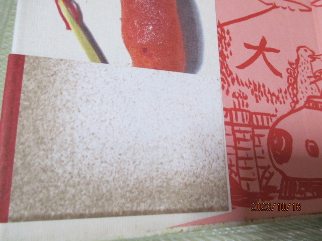 13532円 和田ラヂヲのここにいます 1~9全巻初版 希少 週刊少年 13532円 和田ラヂヲのここにいます 1~9全巻初版 希少 週刊少年