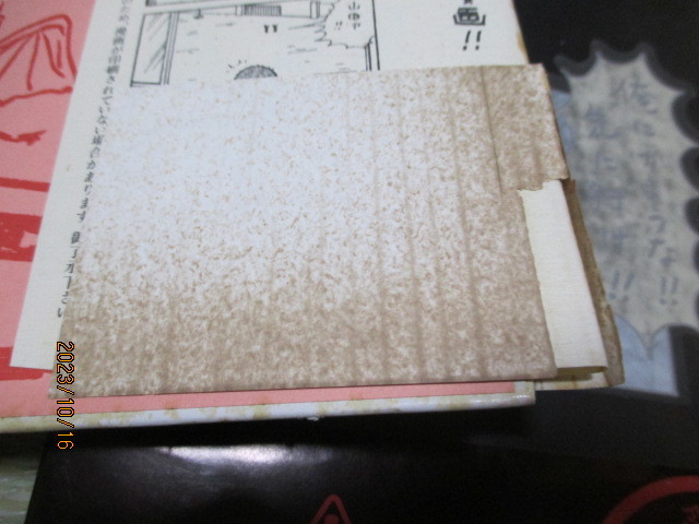 13532円 和田ラヂヲのここにいます 1~9全巻初版 希少 週刊少年 13532円 和田ラヂヲのここにいます 1~9全巻初版 希少 週刊少年