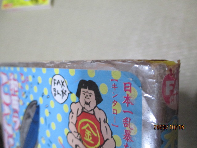 13532円 和田ラヂヲのここにいます 1~9全巻初版 希少 週刊少年 13532円 和田ラヂヲのここにいます 1~9全巻初版 希少 週刊少年