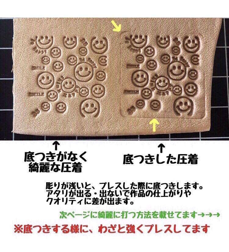 刻印-739 25mm 名言 アクリル刻印 レザークラフト スタンプ ハンドクラフト 革タグ