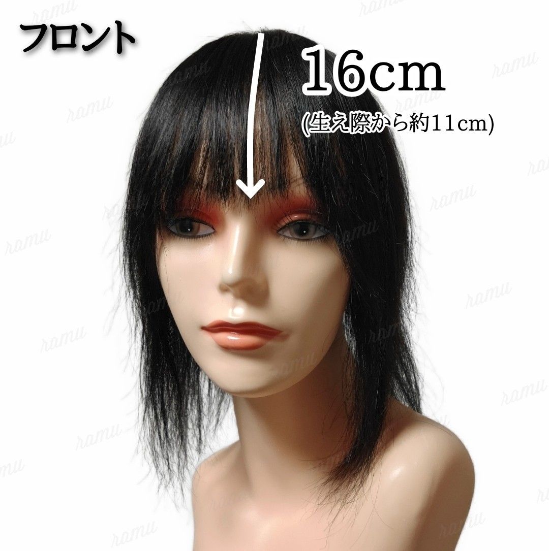 【新品】高級人毛100% ヘアピース ナチュラルブラック④-35cm