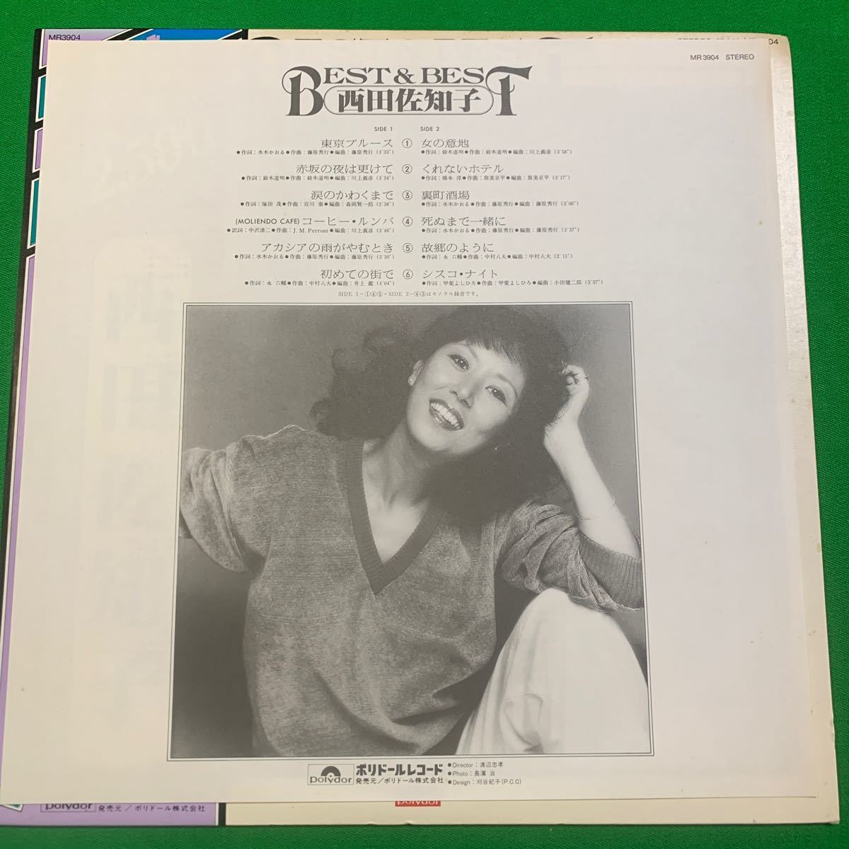 西田佐知子　BEST&BEST LP レコード　中古_画像3