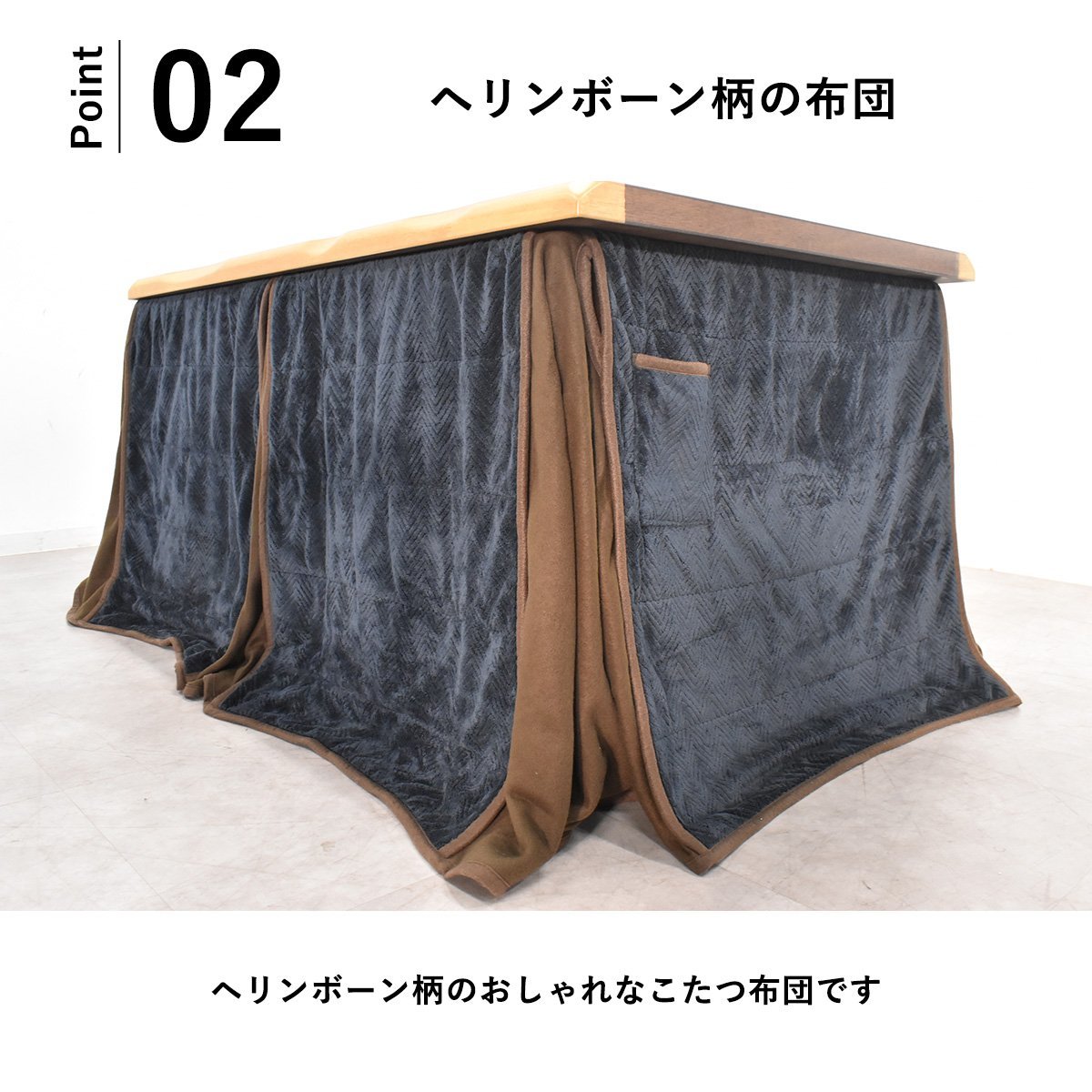 【限定送料無料】ウォールナット材135cm幅こたつダイニングテーブル6点セット アウトレット家具【新品 未使用 展示品】KEN_画像3