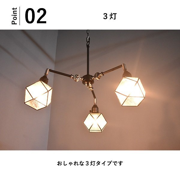 限定送料無料】EP143アンティークスタイル 可動式 シャンデリア 限定送料無料】EP143アンティークスタイル 可動式 シャンデリア