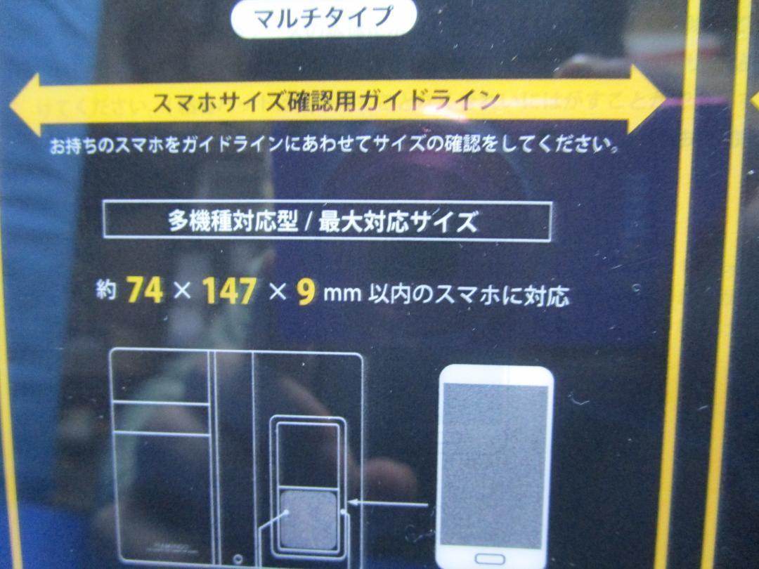 送料無料【未使用品】マルチタイプ 手帳型 ケース カーボンブラック×黒▲iPhone8 7 iPhoneSE3 SE2 Xperia Z4 GALAXY S6 等_画像7