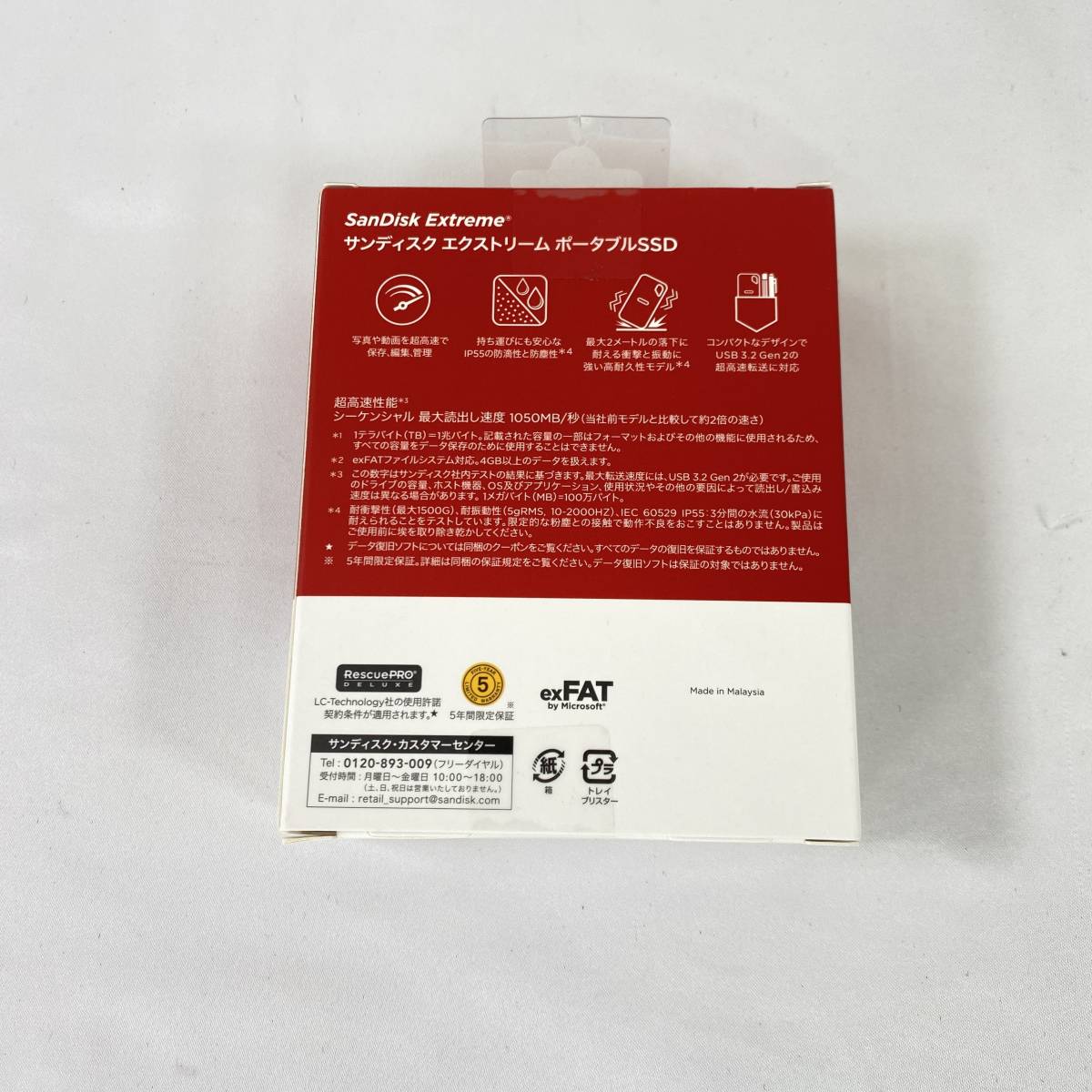 【新品/送料無料】サンディスク SANDISK SDSSDE61-4T00-J25 エクストリーム ポータブルSSD 4TB _画像2