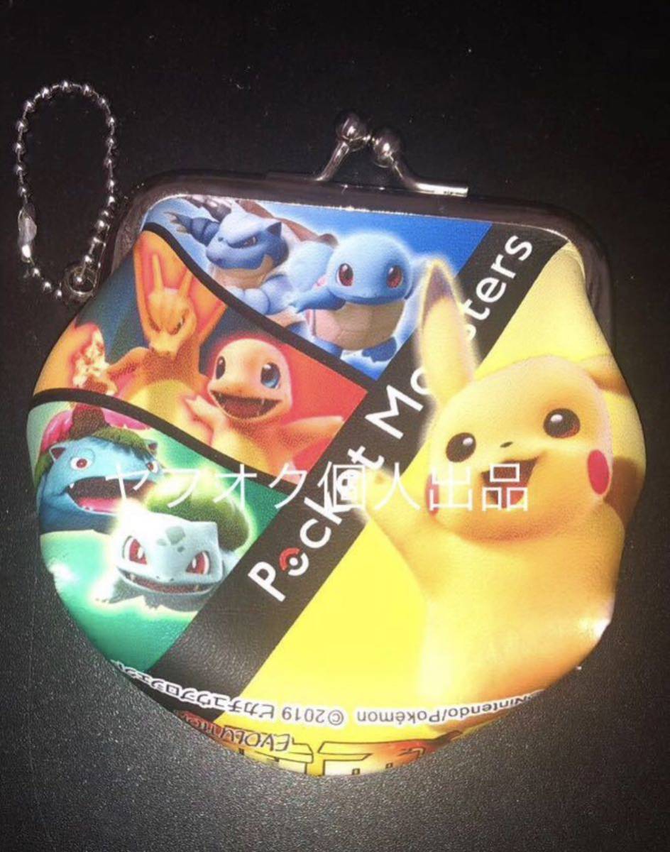 Pokemon ポケモン　コインケース がま口財布ケースミュウツーの逆襲　リザードンカメックスフシギバナ_画像1