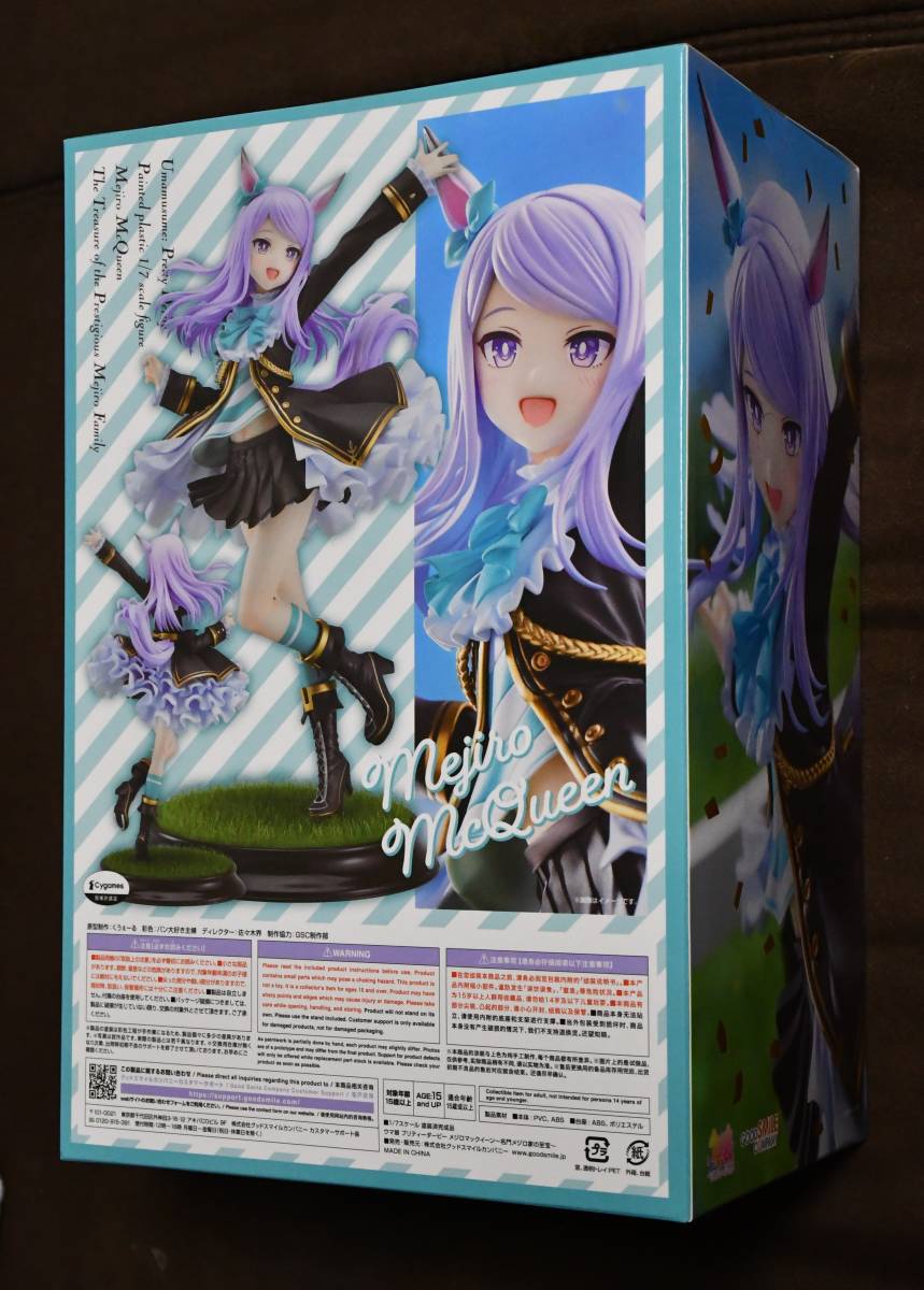 即決 送料無料 未開封 ウマ娘 プリティーダービー メジロ 即決 送料無料 未開封 ウマ娘 プリティーダービー メジロ