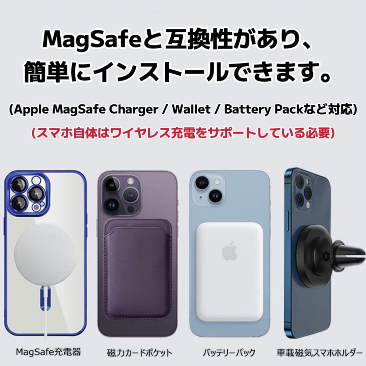 2枚セット マグセーフリング MagSafeワイヤレス充電対応 マグネット対応 磁気増加 落下防止 アライメントカード付 色指定可