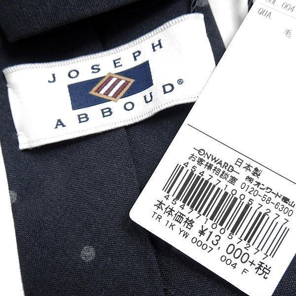 JOSEPH ABBOUD ジョセフ アブード 新品 定価1.4万 日本製 高級ウール ドット柄 ネクタイ 0007 004 ▲013▼bus9337a_画像4