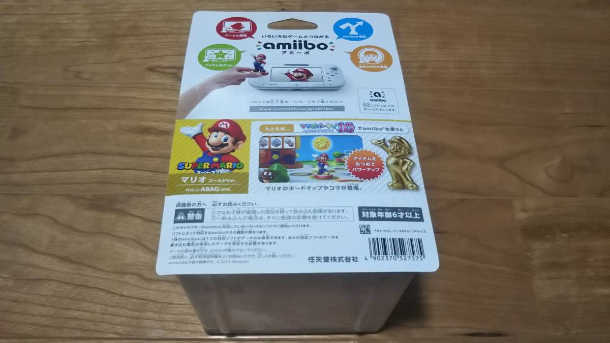 amiibo『マリオ ゴールドver.(スーパーマリオ)』未開封_画像4