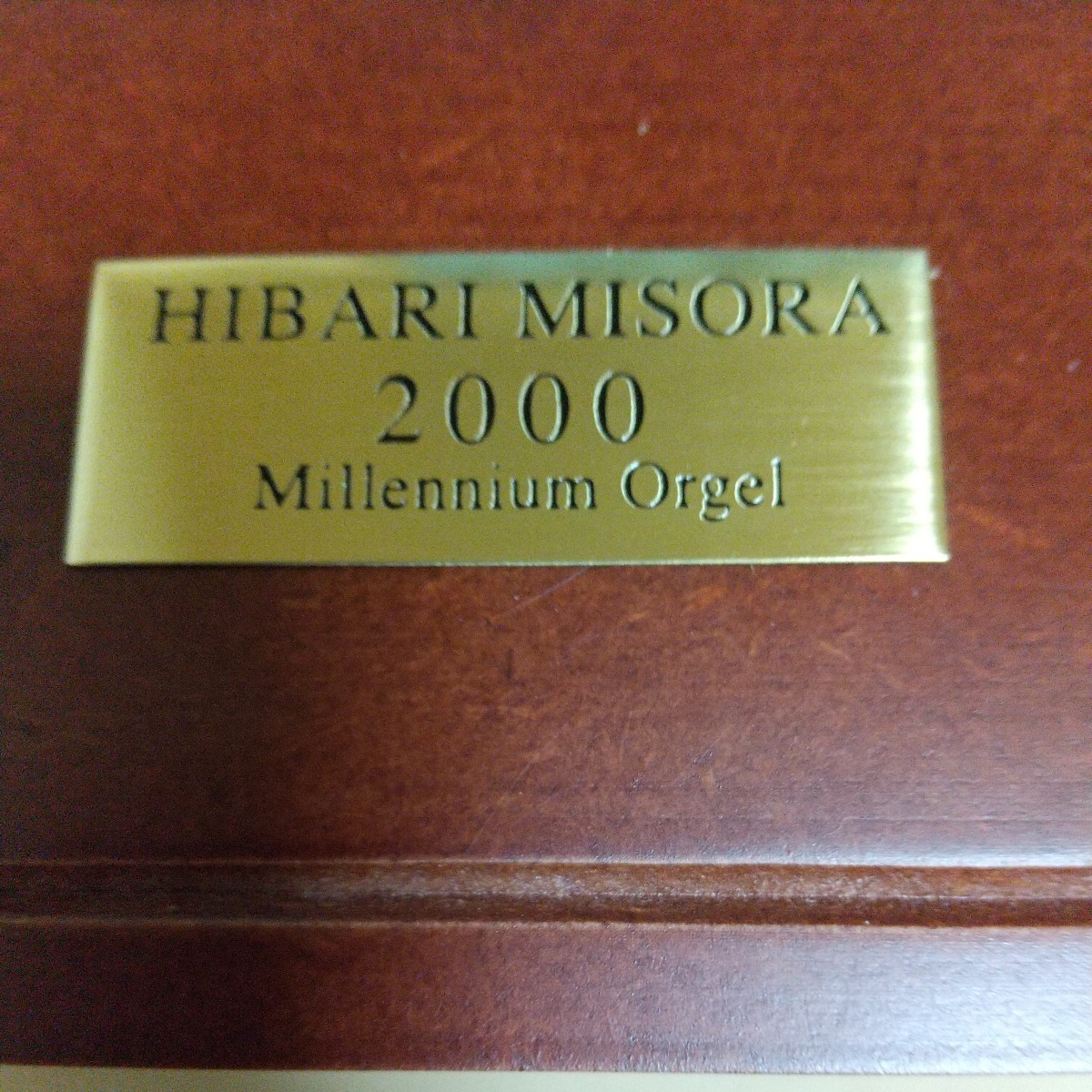 ★価格破壊★ JAバンク福岡 【HIBARI MISORA 2000 Millennium Orgel 】オルゴール_画像4