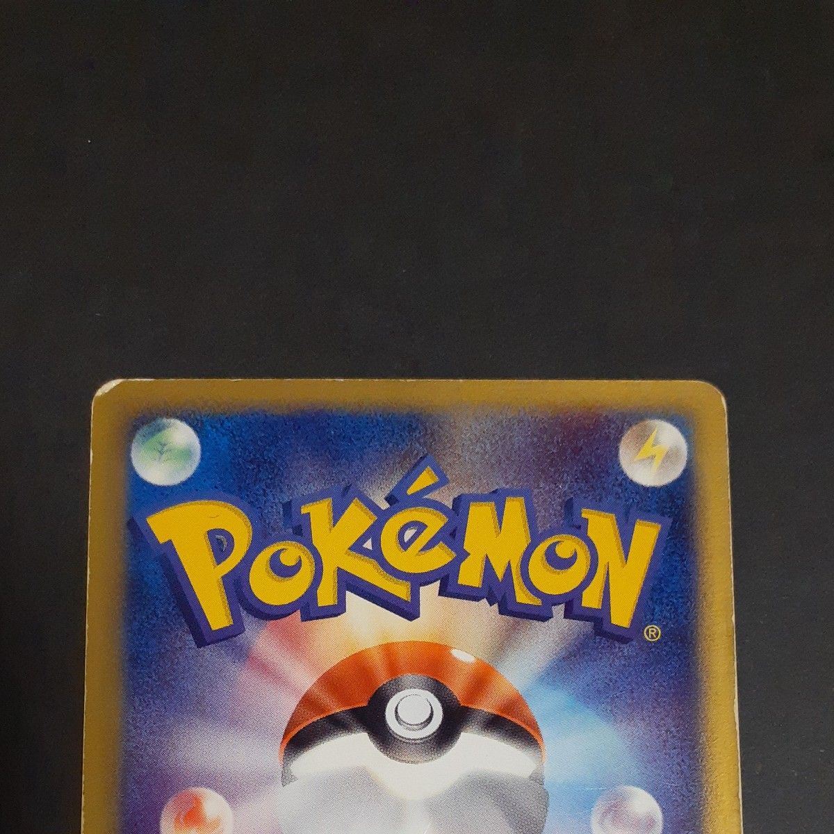 希少】クチート 砂漠のきせき ADV 1ED ポケモンカード ポケカ 希少】クチート 砂漠のきせき ADV 1ED ポケモンカード ポケカ