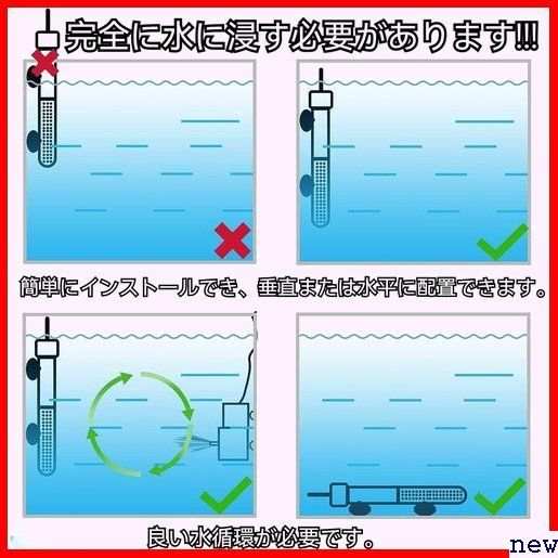 新品★ ESTVLB 60L以下の水槽適用 吸盤付き 熱帯魚・観賞魚 50W 温度可変 水槽用ヒーター ヒーター 水槽 122_画像4