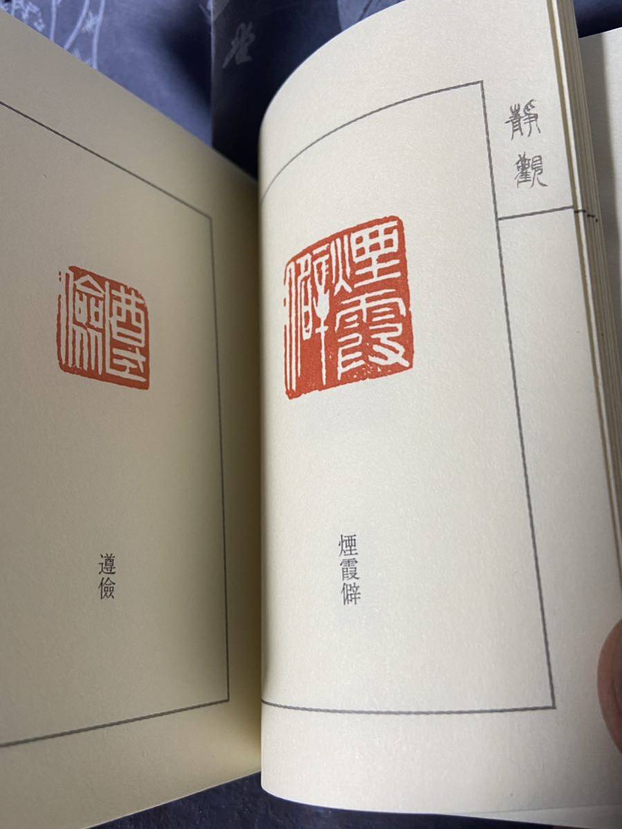 書道 篆刻家 印痕 篆刻 印材 item details | JDirectItems 書道 篆刻家 印痕 篆刻 印材 item details | JDirectItems