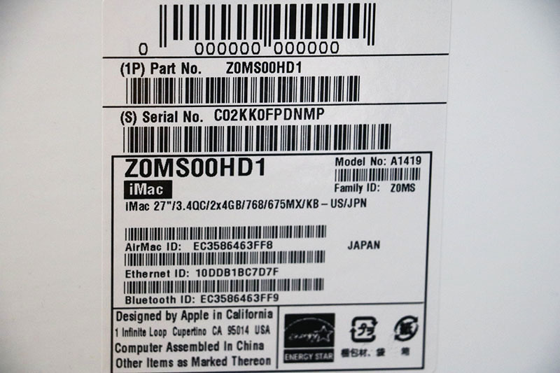 Apple iMac 27-inch Late 2012 3.4GHz i7/32GB/SSD 751GB 元箱あり 中古良品_画像9
