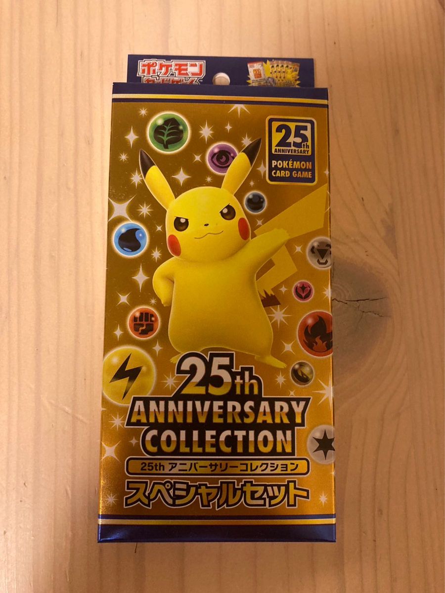 ポケカ 25th アニバーサリーコレクション スペシャルセット Yahoo 