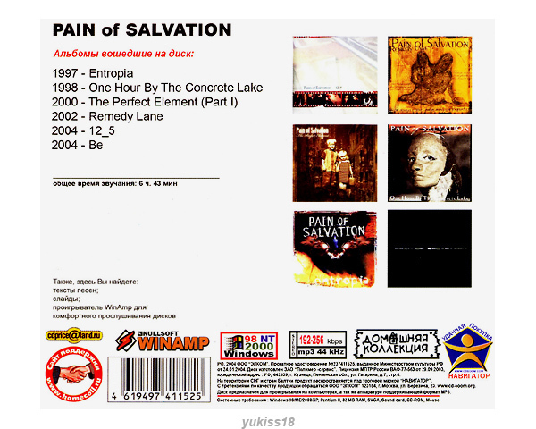 Pain of Salvation 大全集 80曲 MP3CD♪_画像2