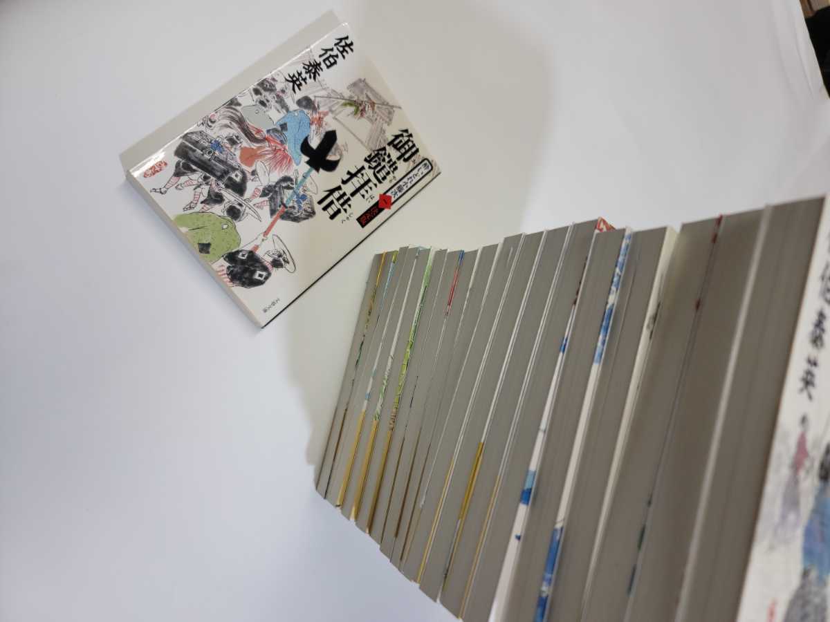 中古本 佐伯泰英 酔いどれ小藤次 全19巻 新・酔いどれ小藤次 1-20巻 居眠り磐音 全51巻 空也十番勝負 全巻 照降町四季 全巻 計106冊セット_画像5